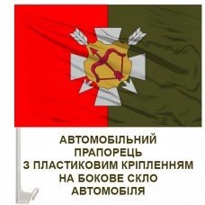 Авто прапорець 16 АК емблема два кольори